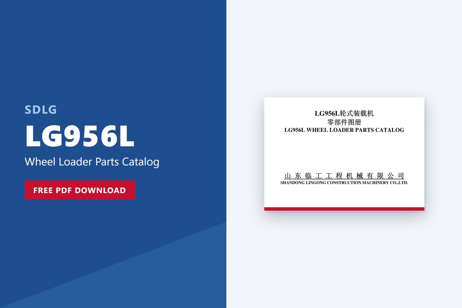 SDLG LG956L wheel loader parts catalog free PDF download cover