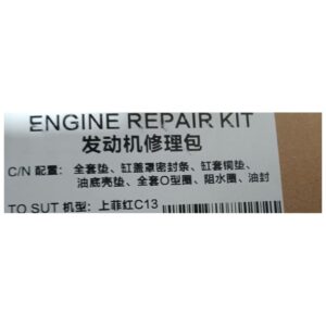 SAIC IVECO Hongyan C13 Engine Repair Kit Full Gasket Set - Engine Parts part, photo 3
